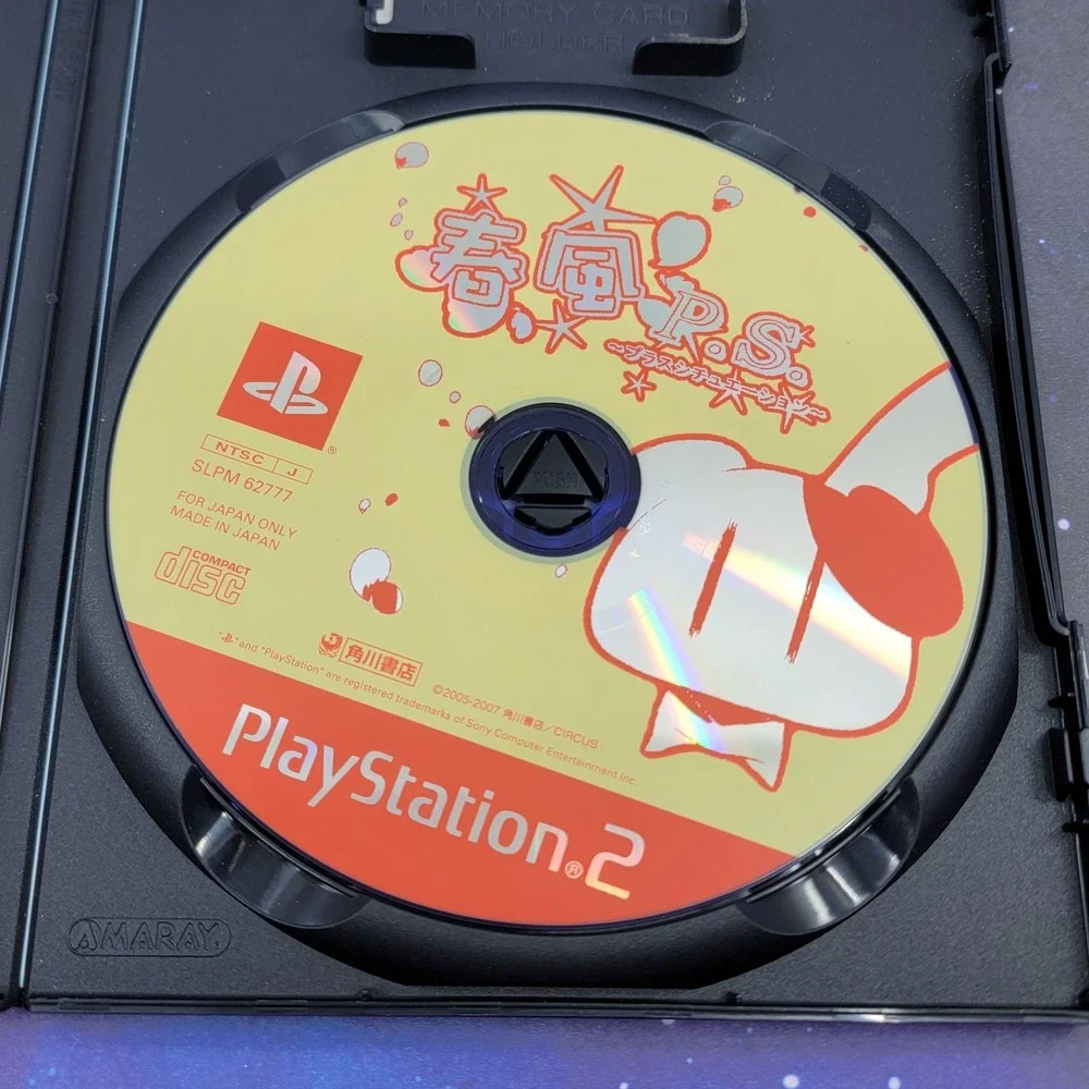 Da Capo II - Harukaze P.S. - Plus Situation (Sony PlayStation 2) Japanese 1614